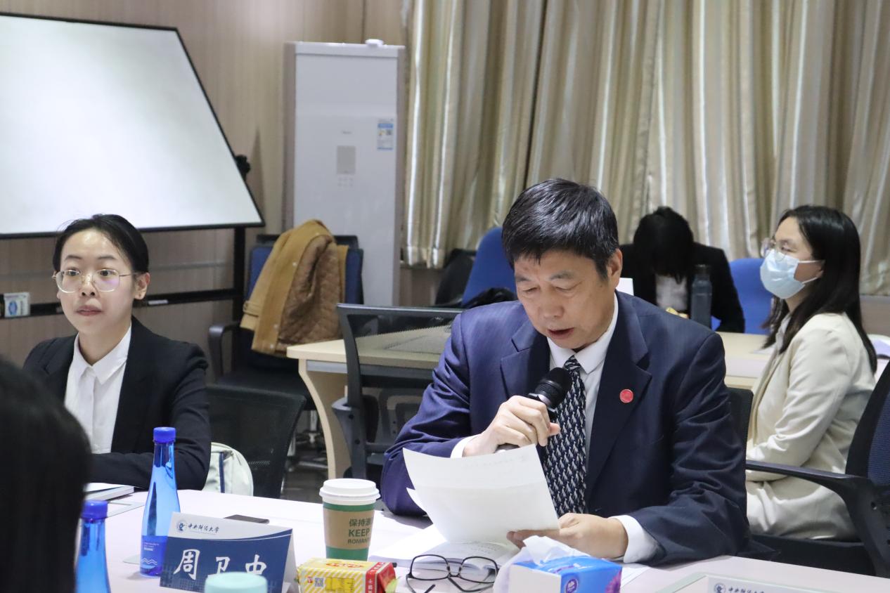 24伟德victor1946周卫中教授点评