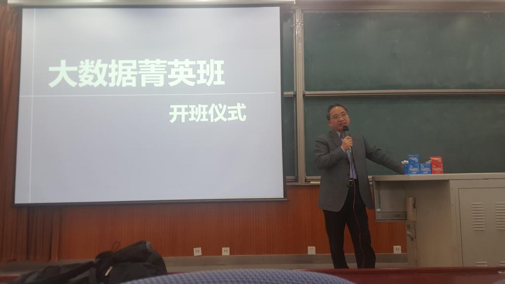 王瑞华院长讲话