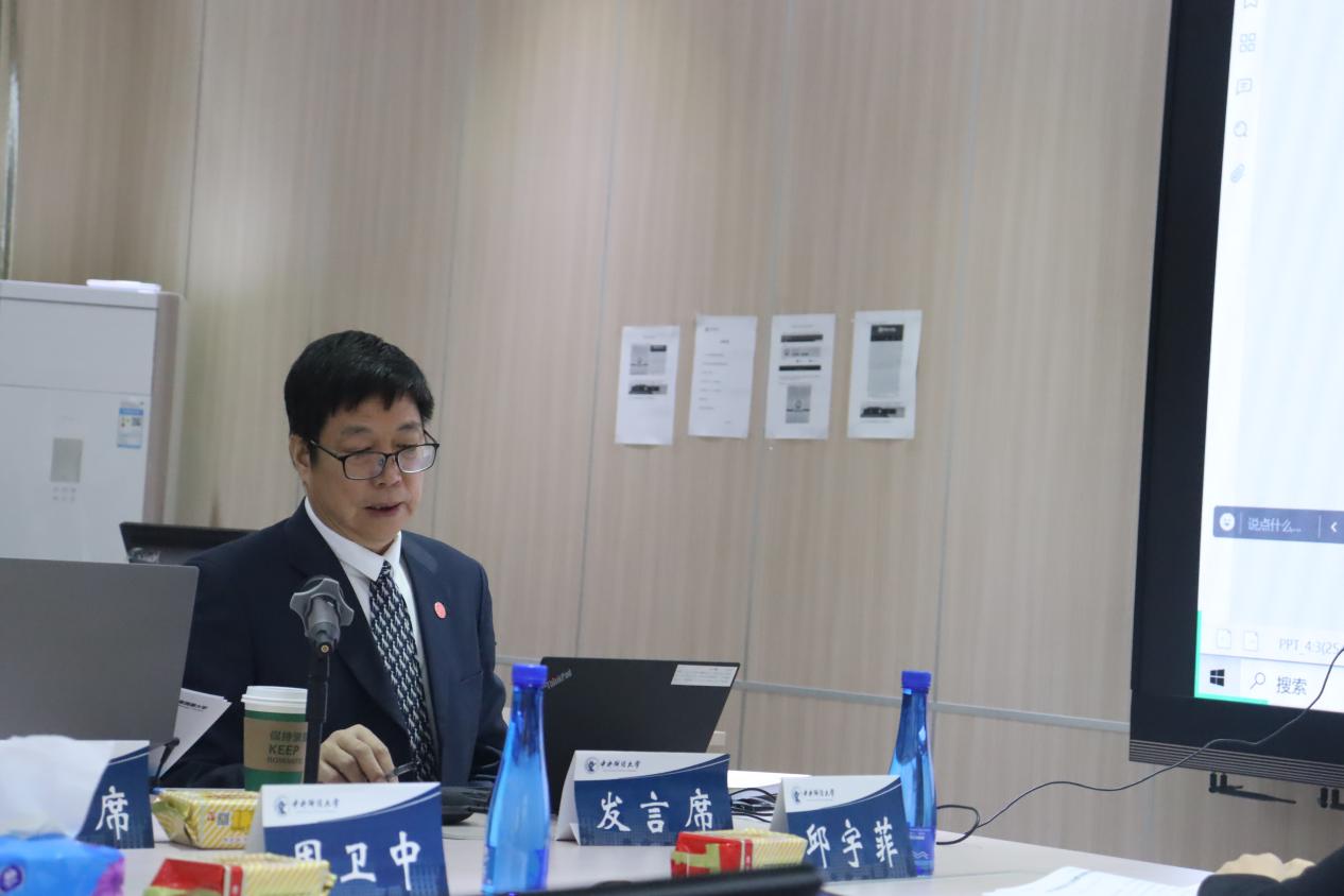 4bv伟德国际1946周卫中教授主题演讲