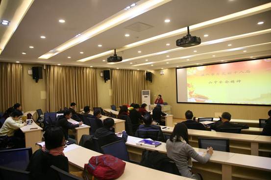 说明:bv伟德国际1946学习十八届六中全会2